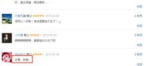 国产福利在线网