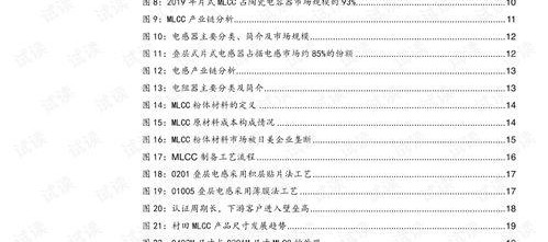 91p国产,揭秘神秘东方古国的历史与文化