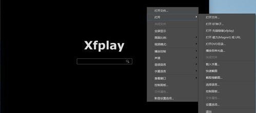 先锋影音国产,先锋影音引领国产影视新潮流
