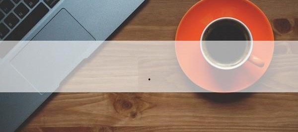 热中文热国产,探寻中国语言文化的独特魅力