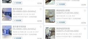 国产酒店视频,探秘现代与传统交融的住宿体验